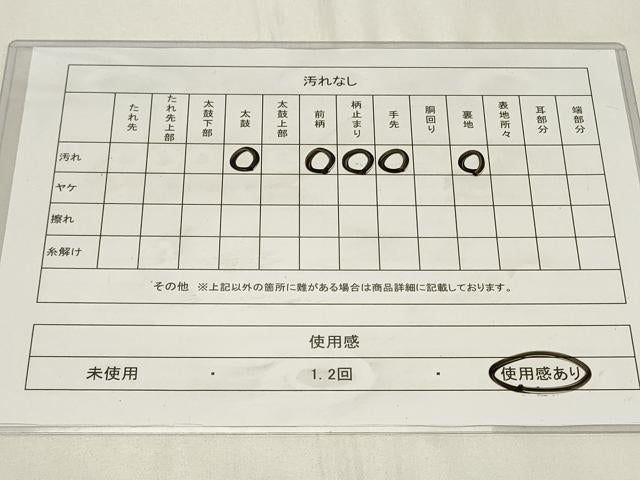 平和屋着物◎六通柄袋帯　遠山文　金銀糸　正絹　逸品　CAAY8862in