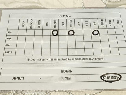 平和屋着物◎六通柄袋帯　舞花文　金銀糸　正絹　逸品　CAAY8871in