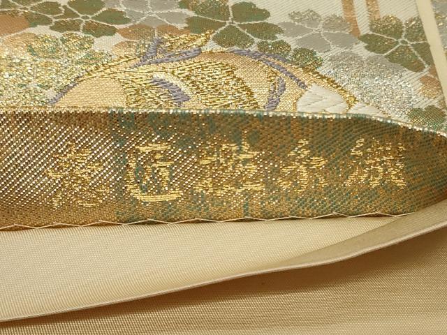 平和屋着物◎六通柄袋帯　唐織　草花丸文　金銀糸　正絹　逸品　CAAY8883in