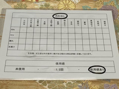平和屋着物◎六通柄袋帯　唐織　草花丸文　金銀糸　正絹　逸品　CAAY8883in