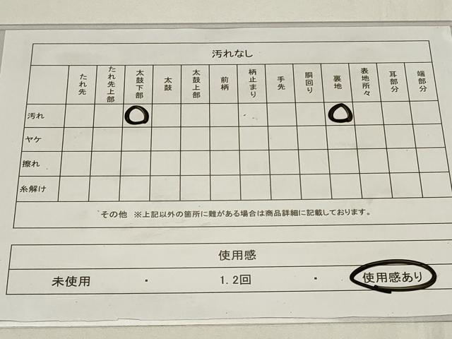 平和屋着物◎太鼓柄袋帯　すくい織　天井草花丸文　正絹　逸品　CAAY8903in