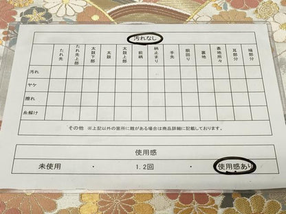 平和屋着物◎六通柄袋帯 青海波草花文 金糸 引箔 正絹 逸品 CAAY8910in