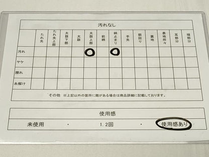 平和屋着物◎六通柄袋帯　唐織　亀甲草花丸文　金糸　正絹　逸品　CAAY8912in