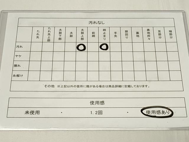 平和屋着物◎六通柄袋帯　唐織　亀甲草花丸文　金糸　正絹　逸品　CAAY8912in