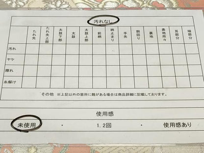 平和屋着物◎六通柄袋帯　色紙華円文　金銀糸　正絹　逸品　未使用　CAAY8915in