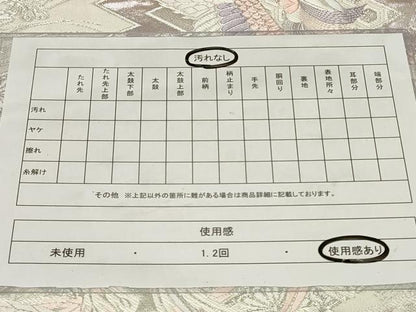 平和屋着物◎六通柄袋帯　唐織　九百錦　松皮菱鳳凰花文　銀糸　正絹　逸品　CAAY8919in