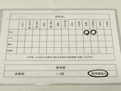 平和屋着物◎六通柄袋帯 亀甲鳳凰花文 銀糸 正絹 逸品 CAAY8922in