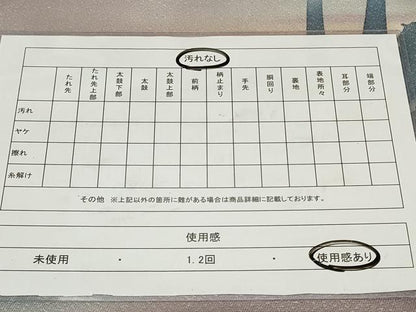 平和屋着物◎太鼓柄袋帯　風景シルエット　正絹　逸品　CAAY8934in