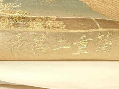 平和屋着物◎六通柄袋帯　道長草花文　秀美二重箔　正絹　逸品　CAAY8936in