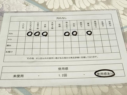 平和屋着物◎六通柄袋帯　九百錦　大牡丹　金銀糸　正絹　逸品　CAAY8937in