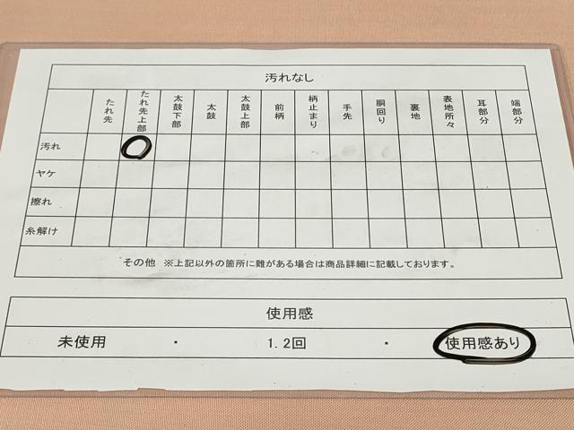 平和屋着物◎太鼓柄袋帯 すくい織 扇面鴛鴦花文 金銀糸 正絹 逸品 CAAY8939in