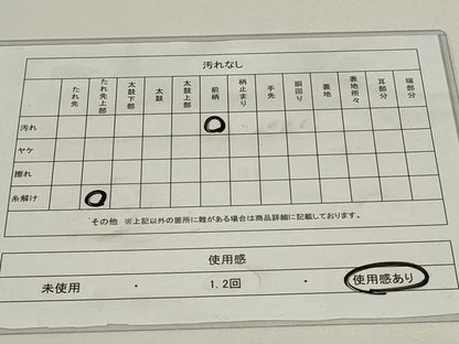 平和屋着物◎銀つづれ　六通柄袋帯　亀甲　紐　銀糸　正絹　逸品　CAAY8948in
