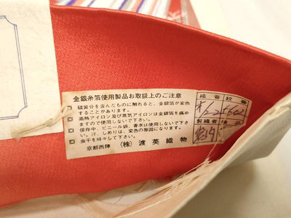 平和屋着物◎西陣 渡英織物謹製 六通柄袋帯 舞蝶文 金銀糸 証紙付き 正絹 逸品 未使用 CAAY8949in