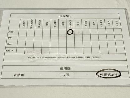平和屋着物◎六通柄袋帯　亀甲花唐草文　金糸　正絹　逸品　CAAY8956in
