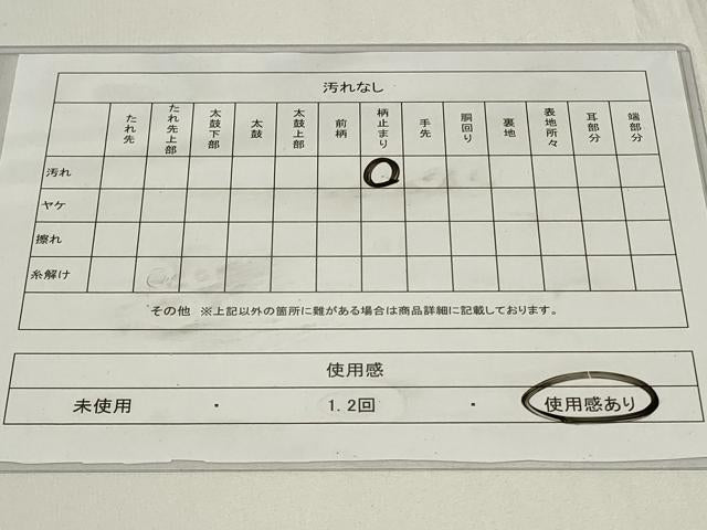平和屋着物◎六通柄袋帯　亀甲花唐草文　金糸　正絹　逸品　CAAY8956in