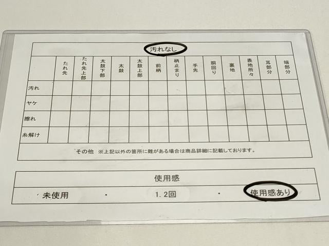平和屋着物◎六通柄袋帯　唐織　孔雀　紐　銀糸　正絹　逸品　CAAY8957in