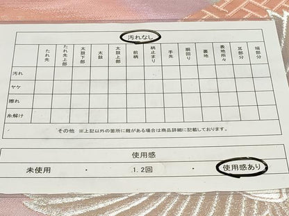 平和屋着物◎両面　六通柄袋帯　地紙飛鶴文　金銀糸　正絹　逸品　CAAY8958in