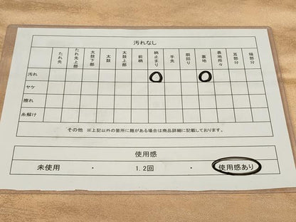平和屋着物◎太鼓柄袋帯　駒刺繍　草花文　金銀彩　引箔　正絹　逸品　CAAY8961in