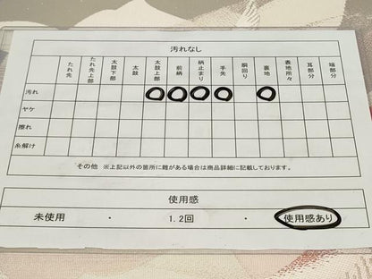 平和屋着物◎六通柄袋帯　飛鳥文　金銀糸　正絹　逸品　CAAY8964in