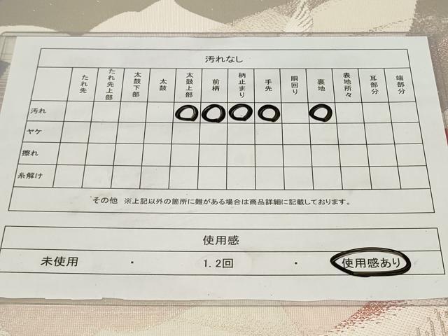 平和屋着物◎六通柄袋帯　飛鳥文　金銀糸　正絹　逸品　CAAY8964in