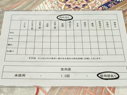 平和屋着物◎六通柄袋帯　唐織　正倉院鳳凰花文　金銀糸　正絹　逸品　CAAY8968in
