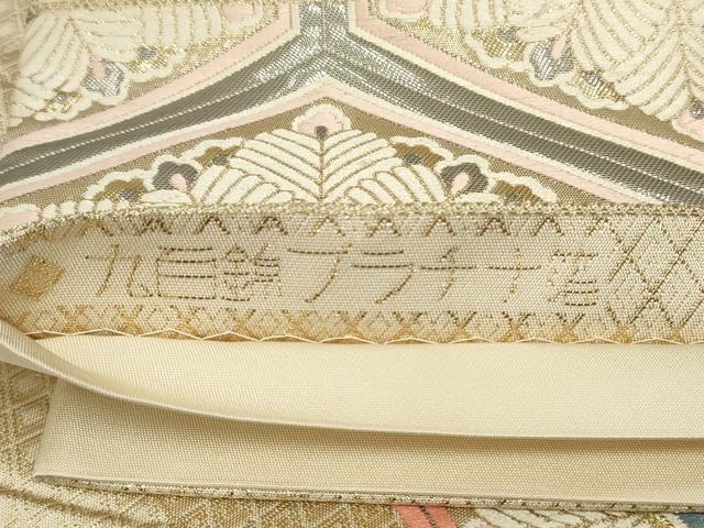 平和屋着物◎六通柄袋帯　亀甲正倉院花文　九百錦プラチナ箔　正絹　逸品　CAAY8971in