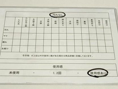 平和屋着物◎佐賀錦　六通柄袋帯　蜀江花蝶丸文　金糸　正絹　逸品　CAAY8972in
