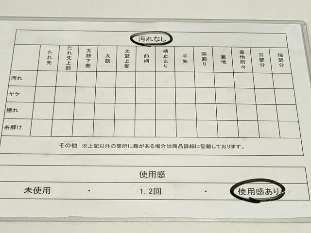 平和屋着物◎佐賀錦　六通柄袋帯　蜀江花蝶丸文　金糸　正絹　逸品　CAAY8972in