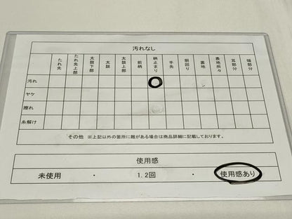 平和屋着物◎六通柄袋帯　流水枝松文　金糸　正絹　逸品　CAAY8980in