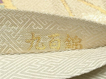 平和屋着物◎佐賀錦 六通柄袋帯 寿宝 九百錦 扇面孔雀花文 金糸 正絹 逸品 CAAY8982in