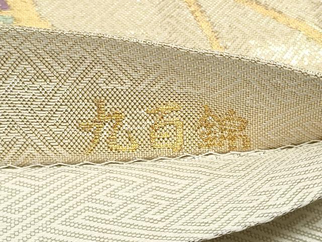 平和屋着物◎佐賀錦 六通柄袋帯 寿宝 九百錦 扇面孔雀花文 金糸 正絹 逸品 CAAY8982in