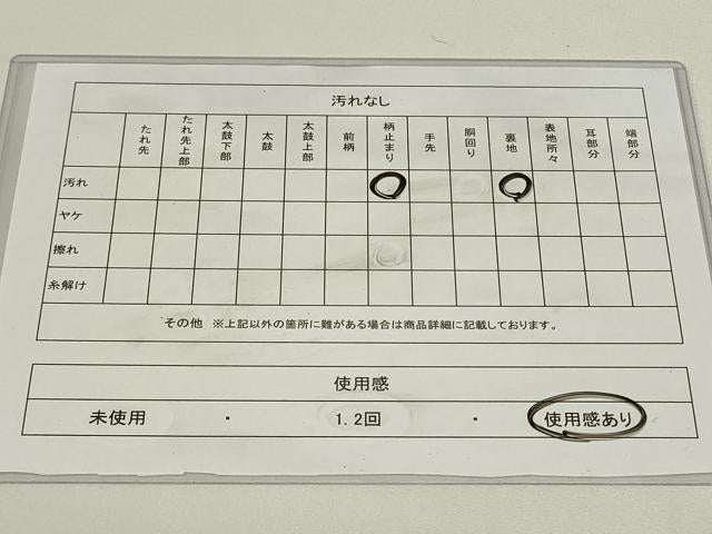 平和屋着物◎六通柄袋帯　雲取蜀甲文　うるし箔　正絹　逸品　CAAY8985in