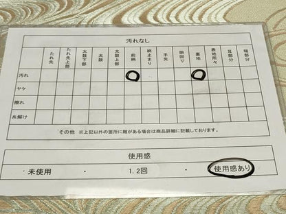 平和屋着物◎西陣　六通柄　京袋帯　流水文　金糸　正絹　逸品　CAAY8996in