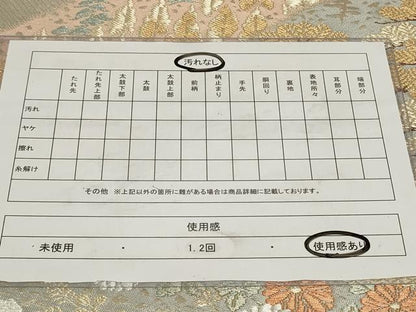 平和屋着物◎六通柄袋帯　遠山草花文　金糸　正絹　逸品　CAAY9011in