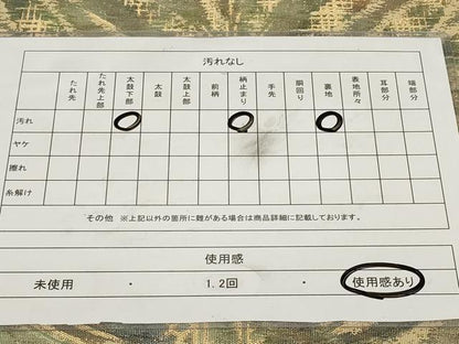平和屋着物◎六通柄袋帯　飾花文　金糸　正絹　逸品　CAAY9018in