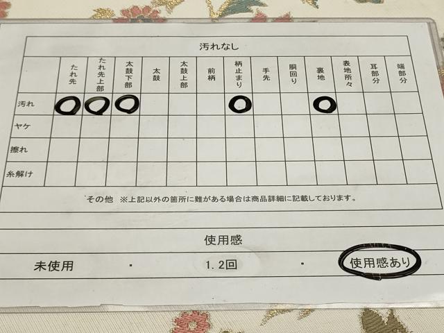 平和屋着物◎六通柄袋帯　エ霞更紗花文　金銀糸　正絹　逸品　CAAY9021in