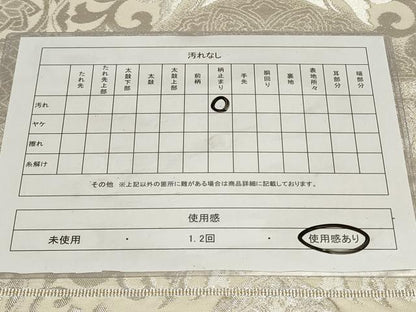 平和屋着物◎六通柄袋帯　更紗花唐草文　銀糸　正絹　逸品　CAAY9049in