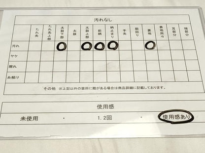 平和屋着物◎六通柄袋帯　遠山霞文　金銀糸　正絹　逸品　CAAY9050in