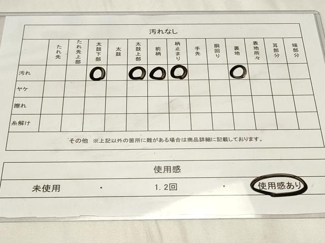 平和屋着物◎六通柄袋帯　遠山霞文　金銀糸　正絹　逸品　CAAY9050in