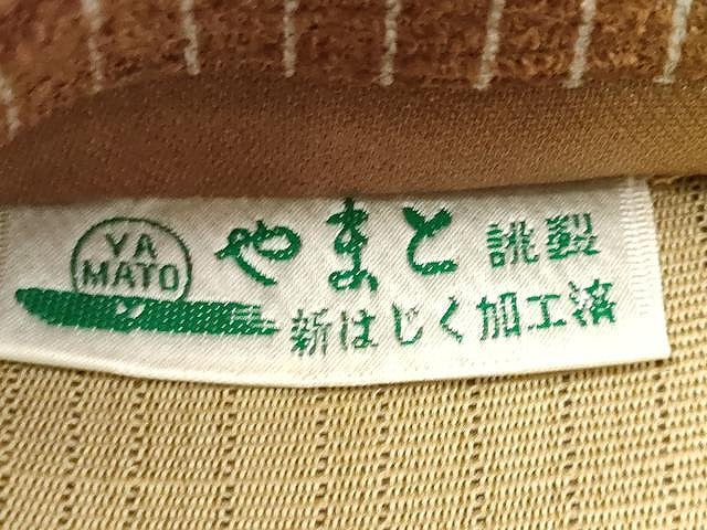 平和屋着物●六通柄袋帯　紬地　斜線文　やまと誂製　正絹　逸品　CAAY9226yk