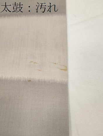 平和屋着物●両面　全通柄袋帯　横段文　正絹　逸品　CAAY9231yk