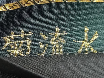平和屋着物●六通柄袋帯 唐織 菊流水文 金銀糸 正絹 逸品 CAAY9299yk
