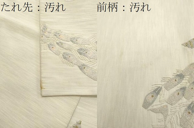 平和屋着物●極上 手織綴れ 山鹿清華 中国三大刺繍 総相良刺繍 太鼓柄袋帯 孔雀羽文 金糸 正絹 逸品 CAAY9316yk
