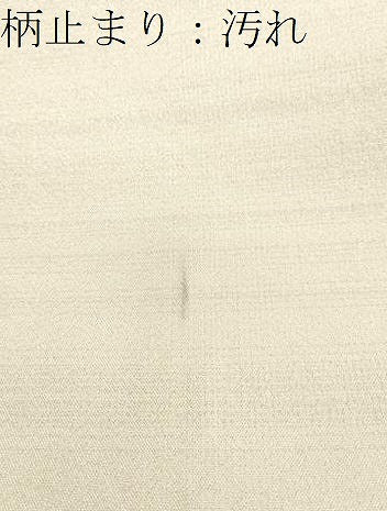 平和屋着物●六通柄袋帯 唐織 七宝花文 銀糸 正絹 逸品 CAAY9324yk