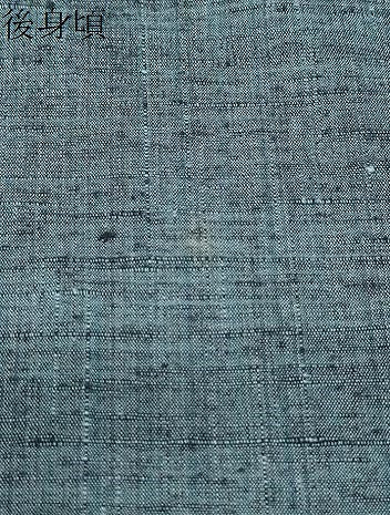 平和屋着物●男性　紬　霞文　正絹　逸品　CAAY9420th