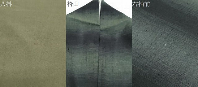 平和屋着物●上質な紬　霞文　正絹　逸品　CAAY9537th