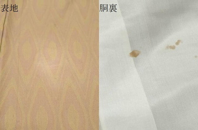 平和屋着物●上質なお召　吉祥文　正絹　逸品　CAAY9538th