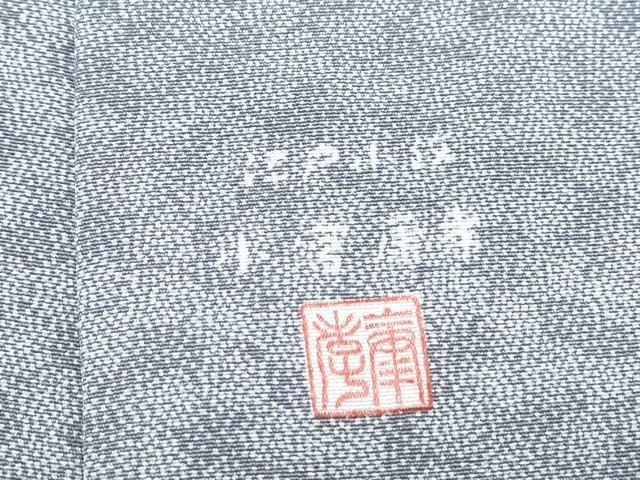 平和屋着物●人間国宝 小宮康孝　江戸小紋　ふくら雀　三越扱い　正絹　逸品　CAAY9540th