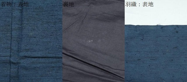 平和屋着物●男性 紬 髭紬羽織セット 色無地 濃藍色 正絹 逸品 CAAY9560th