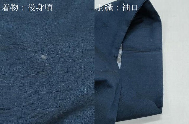 平和屋着物●男性 紬 アンサンブル 色無地 濃藍色 正絹 逸品 CAAY9562th
